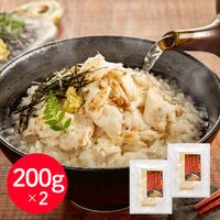 「魚匠えびす」 炙り真鯛 だし茶漬け 200g×2 / お茶漬け 送料無料
