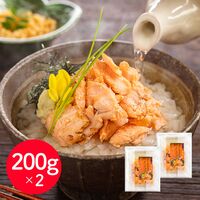 「魚匠えびす」 炙り鮭塩糀焼 だし茶漬け 200g×2 / お茶漬け 送料無料
