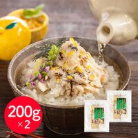 「魚匠えびす」 炙り鰆塩糀焼 だし茶漬け 200g×2 / お茶漬け 送料無料