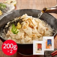 「魚匠えびす」 西京焼鮭と真鯛の二種の味わい だし茶漬け 各200g×1 / お茶漬け 送料無料