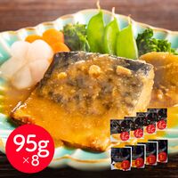 「魚匠えびす」 二種の味わい とろ鯖の味噌煮と醤油煮セット 各95g×4 / サバ 鯖 セット 送料無料