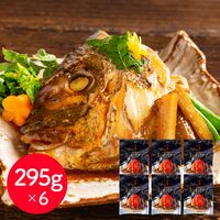 「魚匠えびす」 真鯛のかぶと煮 295g×6 / タイ 鯛 送料無料