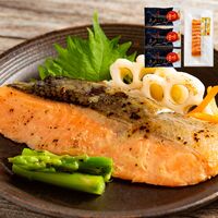 「魚匠えびす」 鮭の西京焼と昆布〆セット / セット 送料無料