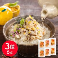 「魚匠えびす」 鮭・海老・帆立の三種の味わい だし茶漬け / お茶漬け セット 送料無料