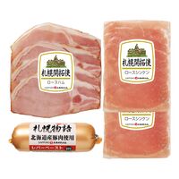 北海道 「札幌バルナバハム」 札幌開拓使ハムオードブルセット（ロースシンケン、ロースハムスライス、レバーペースト） / ハム ギフト 送料無料