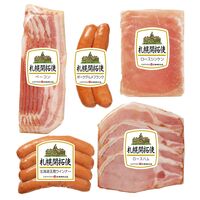北海道 「札幌バルナバハム」 札幌開拓使ハムセット（玉葱ウィンナー、ポークグルメフランク、ロースハムスライス、ベーコンスライス、ロースシンケン） / ハム ギフト 送料無料