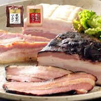北海道 「札幌バルナバハム」 農家のベーコン2種セット / ハム ギフト 送料無料