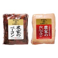 北海道 「札幌バルナバハム」 農家のベーコン2種セット / ハム ギフト 送料無料