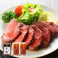 北海道 「札幌バルナバハム」 牛・塩ローストビーフ / ローストビーフ ギフト 送料無料