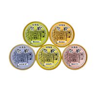 北海道 「乳蔵」 アイスクリーム5個セット / アイス セット 送料無料