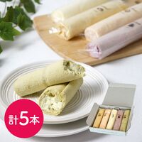 北海道 5種のふわふわスティックロールケーキ / ロールケーキ ケーキ 送料無料