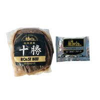 北海道 ローストビーフ200g