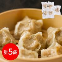 北海道 道産子豚肉しゅうまい5袋セット / シュウマイ 焼売 送料無料