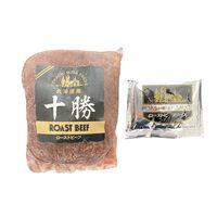 北海道ローストビーフ350g