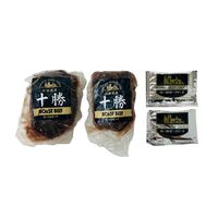 北海道ローストビーフ2個セット