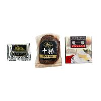 北海道ローストビーフ＆カマンベールチーズセット / セット 送料無料