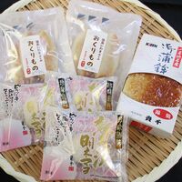 福島 「貴千」 かまぼこ詰合せ（焼きかまぼこ（錦焼）、いわきからの贈り物（笹かまぼこ）、珍味蒲鉾贅沢明太マヨ）
