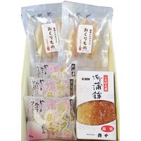 福島 「貴千」 かまぼこ詰合せ（焼きかまぼこ（錦焼）、いわきからの贈り物（笹かまぼこ）、珍味蒲鉾贅沢明太マヨ）