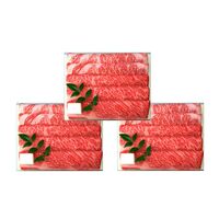 兵庫 「三田屋総本家」 黒毛和牛すき焼き・しゃぶしゃぶ用（ロース280g×3(計840g)）