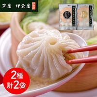 兵庫 「芦屋 伊東屋」 小籠包セット（焼き小籠包(18g×15)×1、生小籠包(30g×6)×1 ）