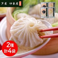 兵庫 「芦屋 伊東屋」 小籠包セット（焼き小籠包(18g×15)×2、生小籠包(30g×6)×2）