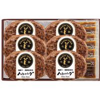岐阜 「キッチン飛騨」 飛騨牛＆飛騨豚使用ハンバーグ詰合せ 各6個