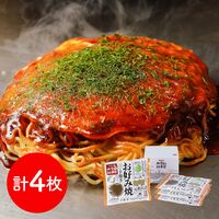 「お好み焼みっちゃん総本店」 広島流お好み焼 イカ天入4枚セット