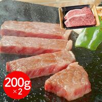 岩手 「前沢牛オガタ」 前沢牛サーロインステーキ 200g×2