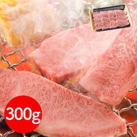 岩手 「前沢牛オガタ」 前沢牛モモ焼肉用300g