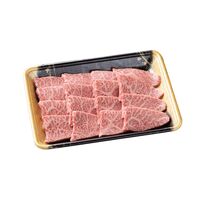岩手 「前沢牛オガタ」 前沢牛モモ焼肉用300g