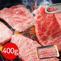 岩手 「前沢牛オガタ」 前沢牛モモ焼肉用400g