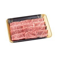 岩手 「前沢牛オガタ」 前沢牛モモ焼肉用400g