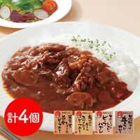 兵庫 「三田屋総本家」 カレー＆ハヤシセット 4種×各1食
