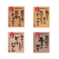 兵庫 「三田屋総本家」 カレー＆ハヤシセット 4種×各1食