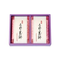 奈良 「坂利製?所」 吉野の葛餅