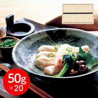 奈良 「坂利製?所」 手延べ葛そうめん（50g×20束）