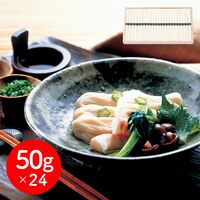 奈良 「坂利製?所」 手延べ葛そうめん（50g×24束）