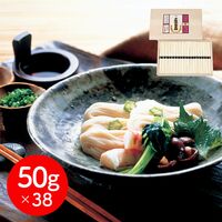 奈良 「坂利製?所」 手延べ葛そうめん（50g×38束）