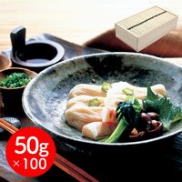奈良 「坂利製?所」 手延べ葛そうめん （50g×100束）