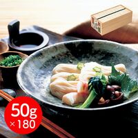 奈良 「坂利製?所」 国産小麦手延べそうめん（50g×180束）