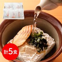 奈良 「坂利製?所」 鯛にゅうめん