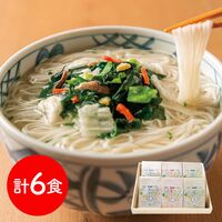 奈良 「坂利製?所」 ベジタリアンのにゅうめん3種6食セット