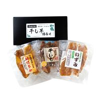 茨城県産 干し芋3種3袋セット