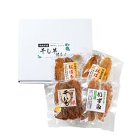 茨城県産 干し芋3種4袋セット