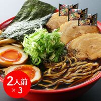 富山 「麺家いろは」 ブラックラーメンセット