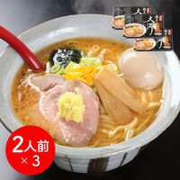 金沢 「麺屋大河」 味噌ラーメンセット