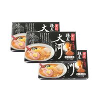 金沢 「麺屋大河」 味噌ラーメンセット