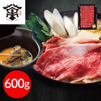 大阪 「萬野屋」 萬野和牛すきしゃぶ用赤身600g