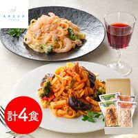 「アムール」 後藤シェフ監修 平打ち生パスタセット2種セット