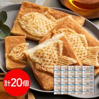 岡山 クロワッサン鯛焼き 蒜山ミルク20個セット